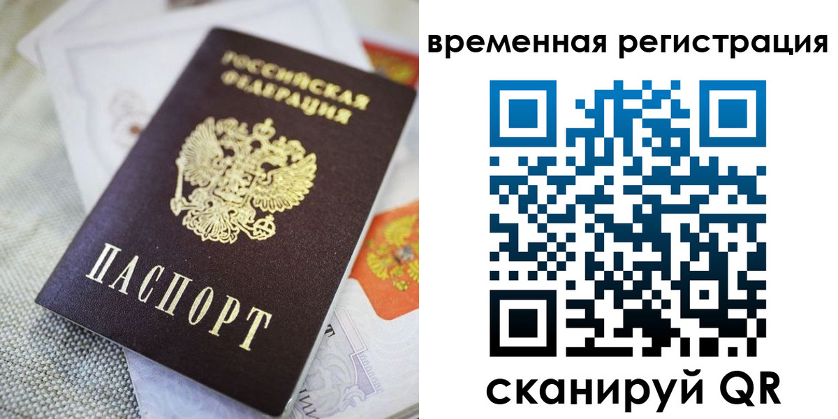 прописка для кредита в Новоаннинском