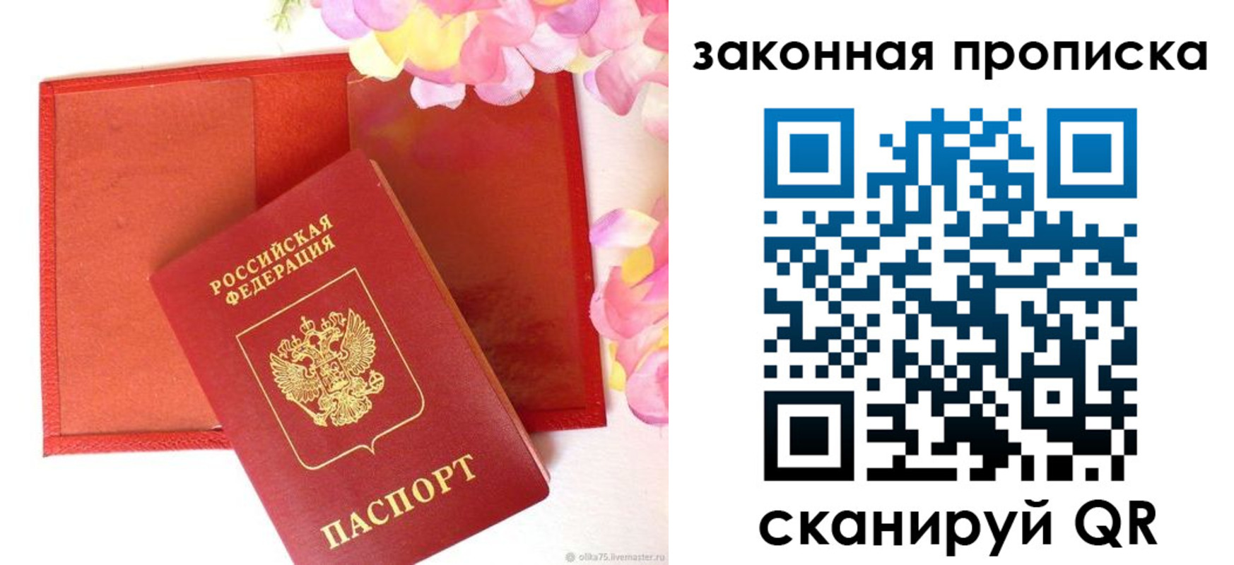 регистрация для школы в Новоаннинском