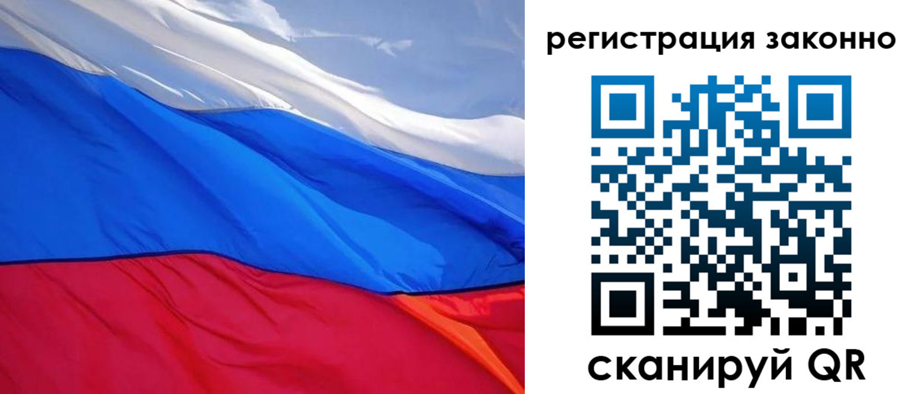 временная регистрация недорого в Новоаннинском