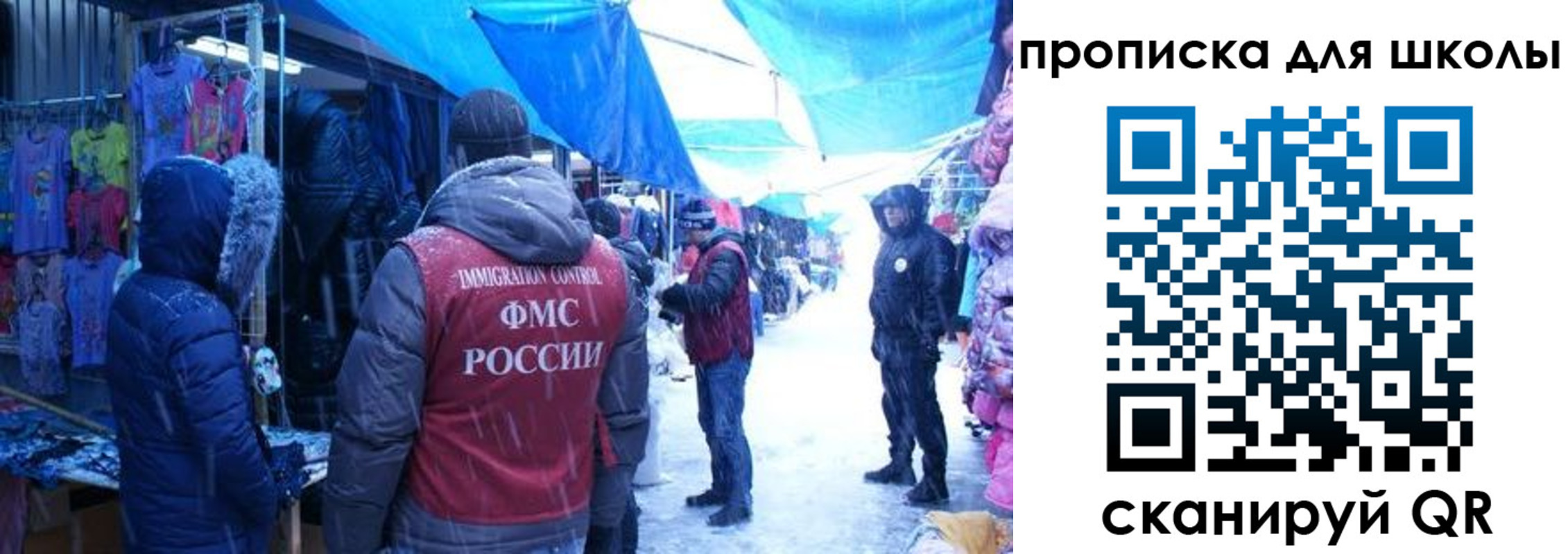 прописка гарантия в Новоаннинском