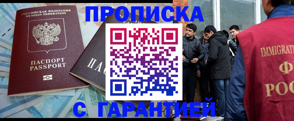 регистрация для дет. сада в Новоаннинском